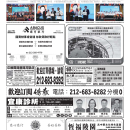 B03 工商新闻