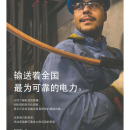 B03 广告 
