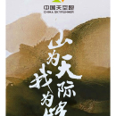 C01 广告