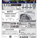 B03 广告
