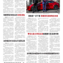 A02 美国新闻