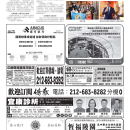 B03 工商新闻