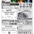 B05 广告
