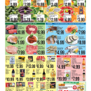 D02 HMart-新泽西