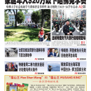 3月18日2025年