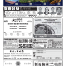B03 广告