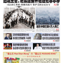 3月24日2025年