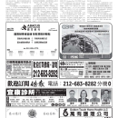 B03 工商新闻