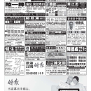 A07 广告