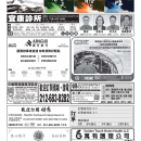 B03 广告
