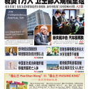 3月28日2025年