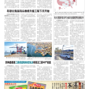 A07 社区新闻