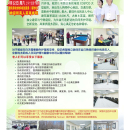 D04 广告