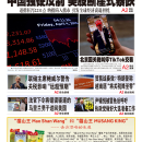 4月5日2025年