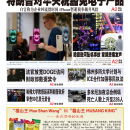 4月13日2025年