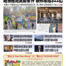 4月15日2025年
