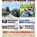 4月18日2025年