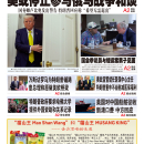 4月19日2025年