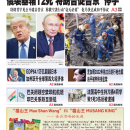 4月25日2025年