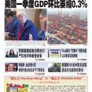 5月1日2025年