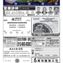 B03 广告