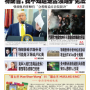 5月5日2025年