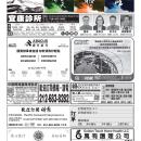 B03 广告