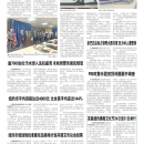 A06 社区新闻