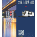 B03 广告
