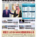 5月14日2025年