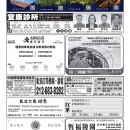 B03 广告