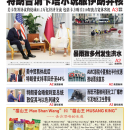 5月15日2025年