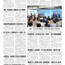 A05 港澳台新闻