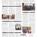 A07 社区新闻