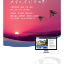 B03 广告