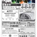 B03 广告