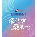 C01 广告