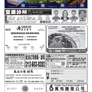 B03 广告