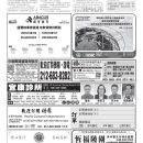 B03 工商新闻