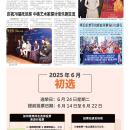 B04 大纽约新闻