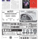 B03 工商新闻