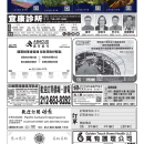 B03 广告