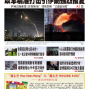 6月14日2025年