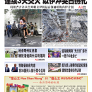6月16日2025年