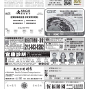 B03 工商新闻