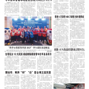 A08 港澳台新闻