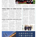 B04 大纽约新闻