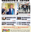 6月18日2025年