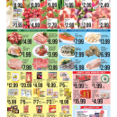 D03 HMart-新泽西