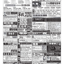 A06 广告